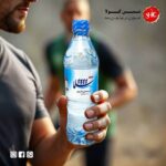Salma Mineral Water 500ml (Bottle) - Image 2