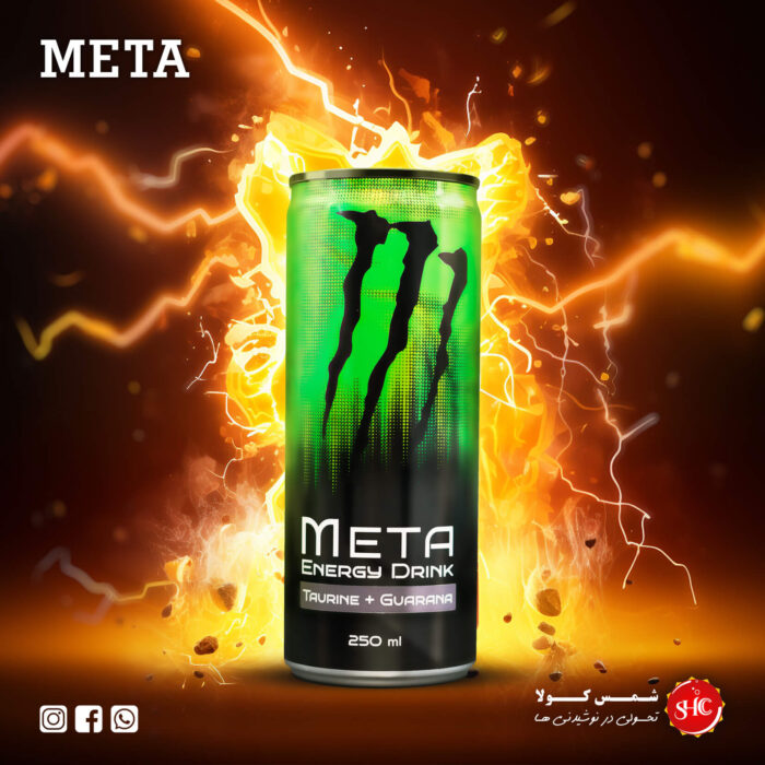 Meta Energy Drink - Image 3